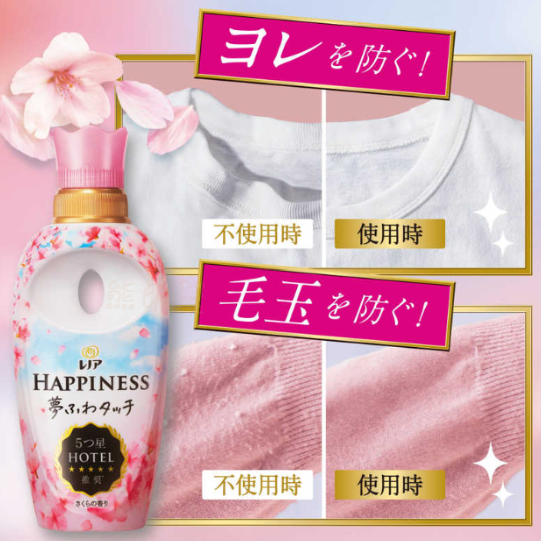 日本Happiness 夢幻般櫻花香味蓬鬆觸感柔順劑 425ml