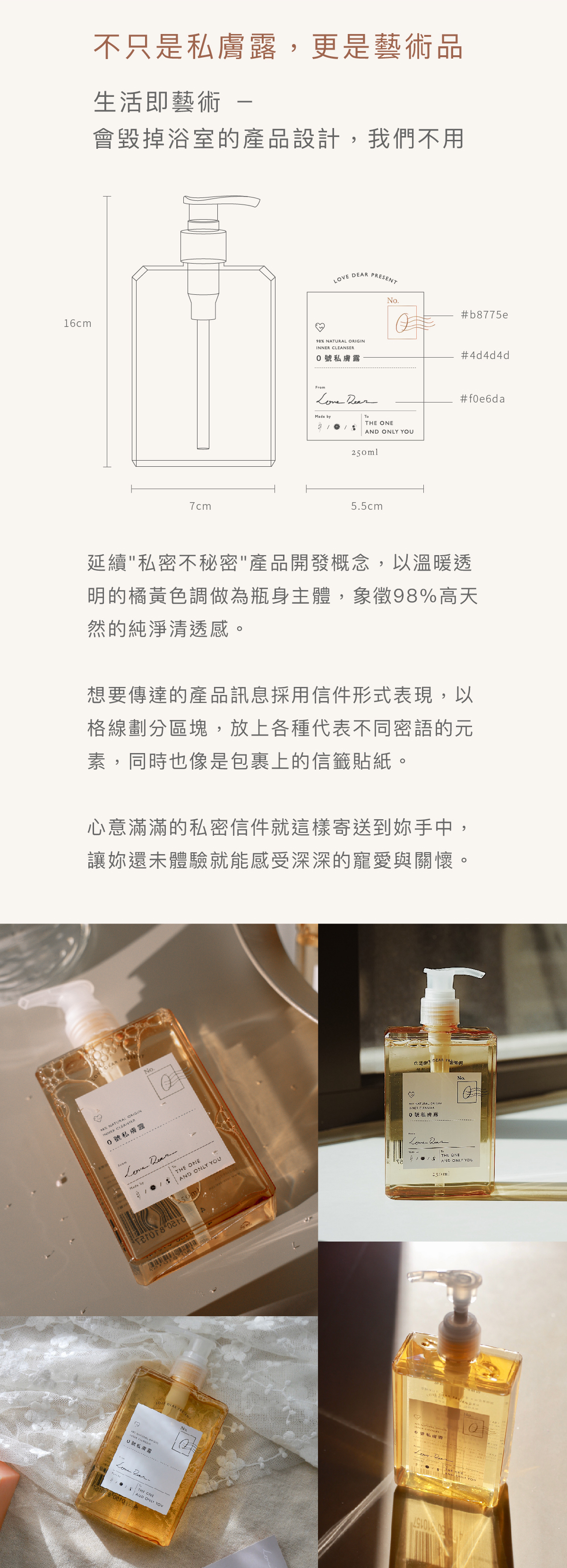 接骨木莓-洋甘菊-植萃