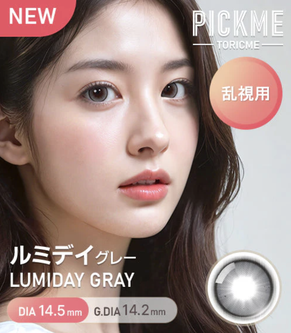 [散光] Astigram Pick Me TORIME 1 Day LUMIDAY GRAY 隱形眼鏡｜10片