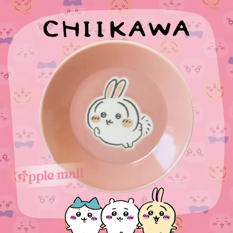 日本製Chiikawa山加商店13.5cm陶瓷碟 (Usagi 小兔兔)