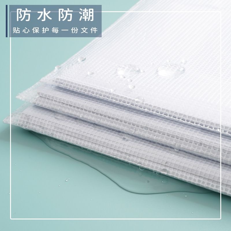 网格拉链文件夹（颜色随机