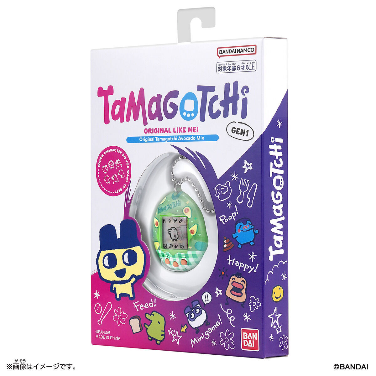 Original Tamagotchi 牛油果醬 (GEN1)