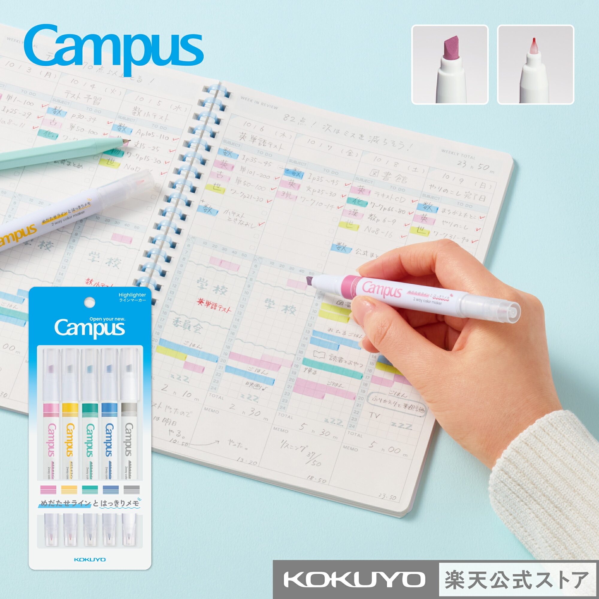 Mark+ 5入雙頭筆 0.4mm細字簽字筆＋螢光筆｜日本KOKUYO