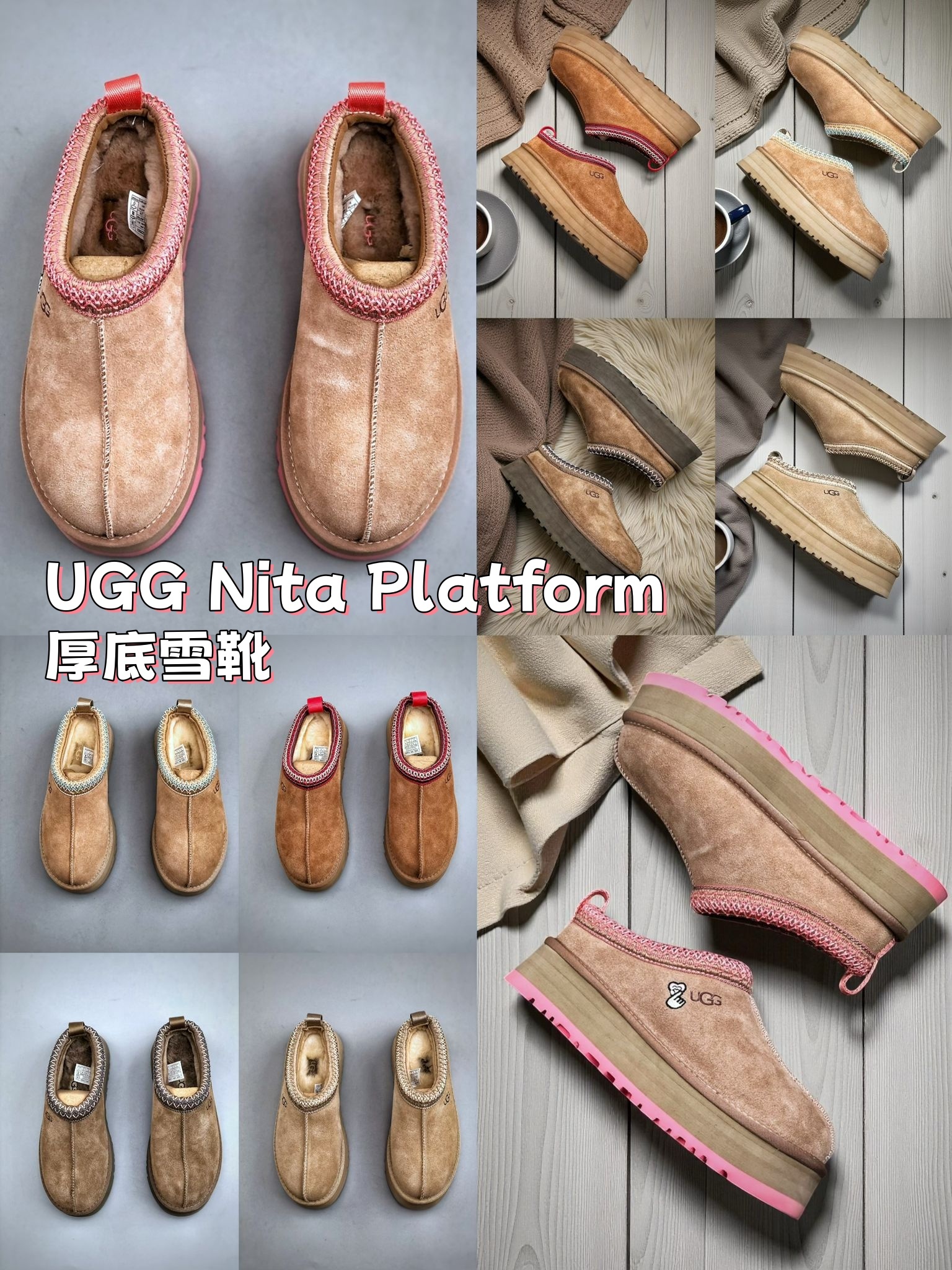 UGG Nita Platform 厚底雪靴