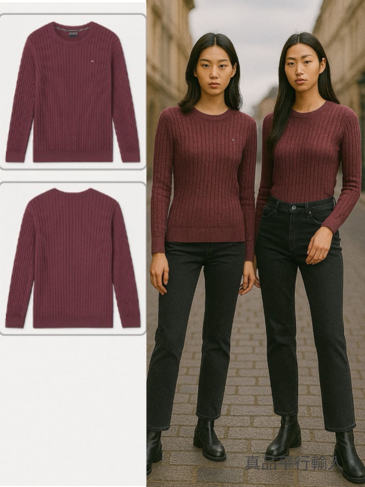 【現貨】Tommy Hilfiger H102353 女裝針織冷衫