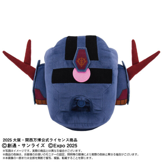 239567 Pbandai 預訂 2025/12月 EXPO2025【GUNDAM NEXT FUTURE PAVILION】 ジオング タイプMAのあたま