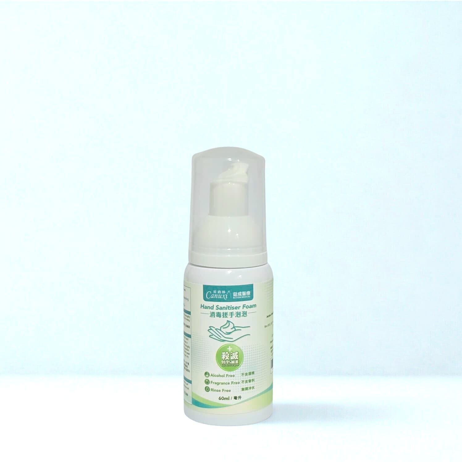 Canuxi 免沖洗消毒搓手泡泡 (60毫升)