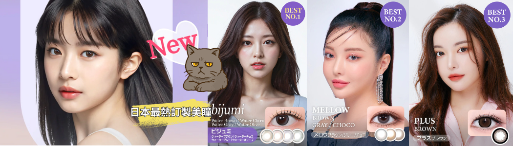 astigram, astigram toric , astigram len , goblincon, goblin-con,