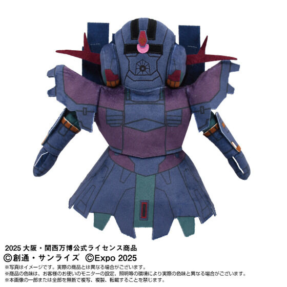 239570 Pbandai 預訂 2025/12月 EXPO2025【GUNDAM NEXT FUTURE PAVILION】ジオング タイプMA