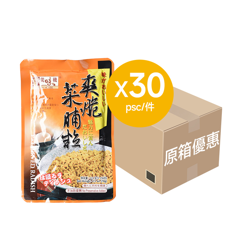 美味棧 爽脆菜脯粒 (70gx3)x30_原箱優惠