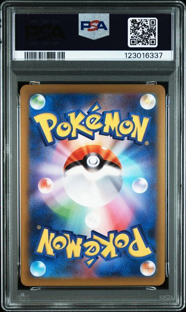 [PSA 10,Cert Number: 123016337, 120/SV-P] 2023 POKEMON JAPANESE SV-P PROMO #120 PIKACHU GYM EVENT CAMPAIGN
