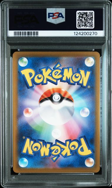 [PSA 10,Cert Number: 124200270, 120/SV-P] 2023 POKEMON JAPANESE SV-P PROMO #120 PIKACHU GYM EVENT CAMPAIGN