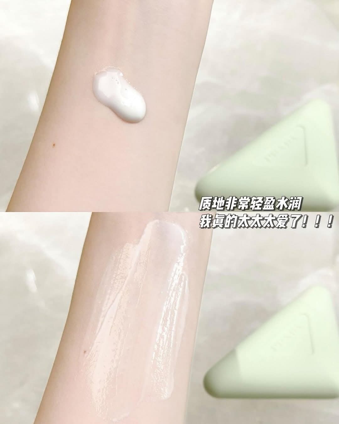 Prada三角護手霜 50ml