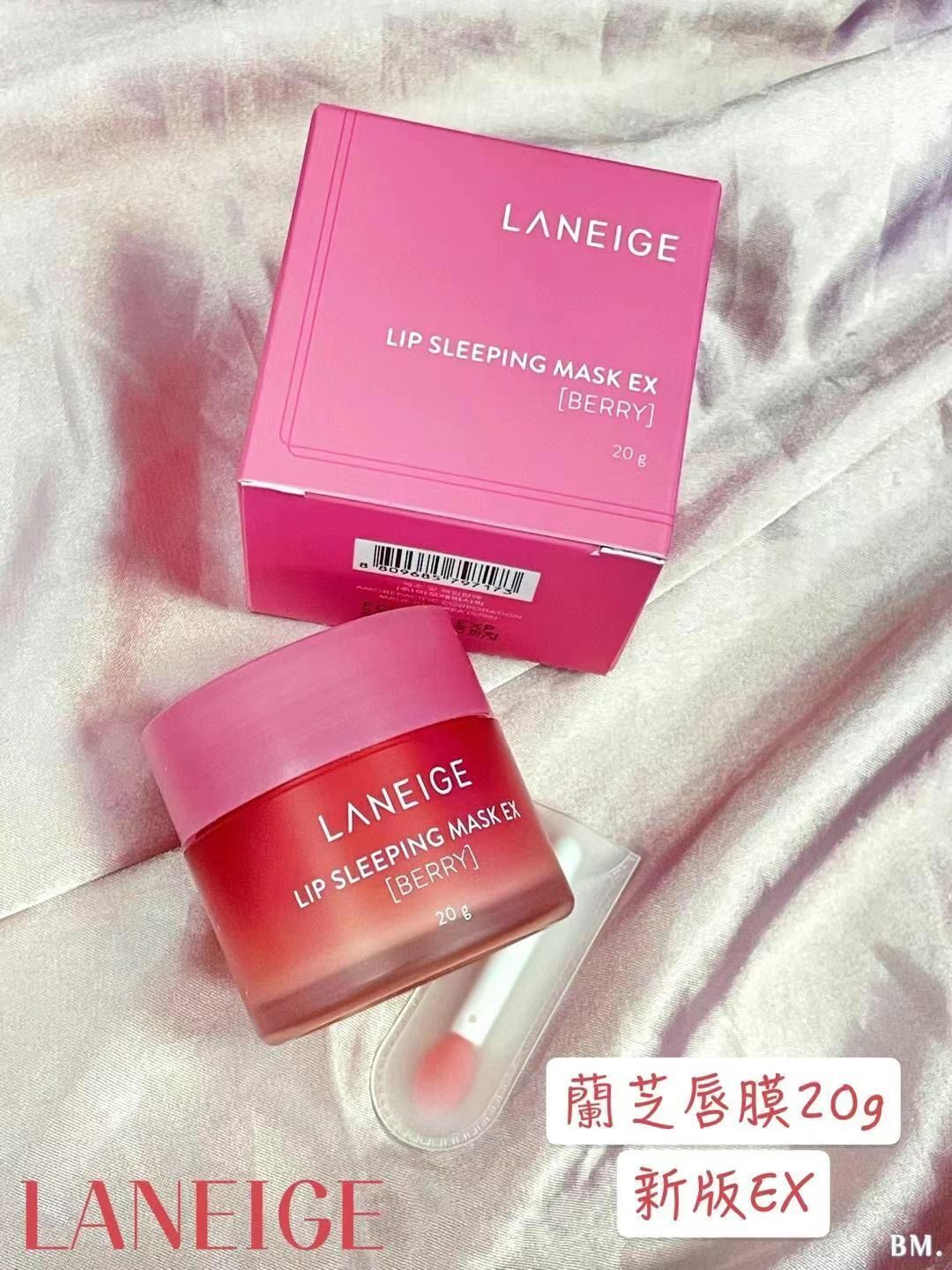 🇰🇷Laneige唇膜 🫐Berry莓果口味 20G