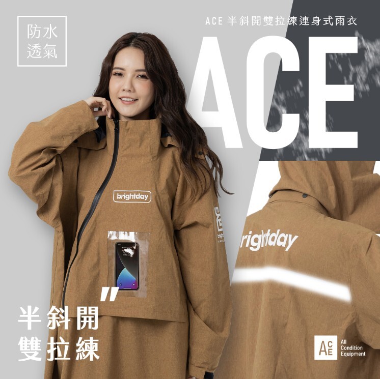 OutPerform 奧德蒙 ACE半斜開雙拉鍊 連身式雨衣
