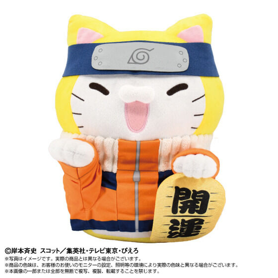 239794 Pbandai 預訂 2025/12月 ChibiぬいBIG×MEGA CAT PROJECT　ニャルト！　うずまきナルト