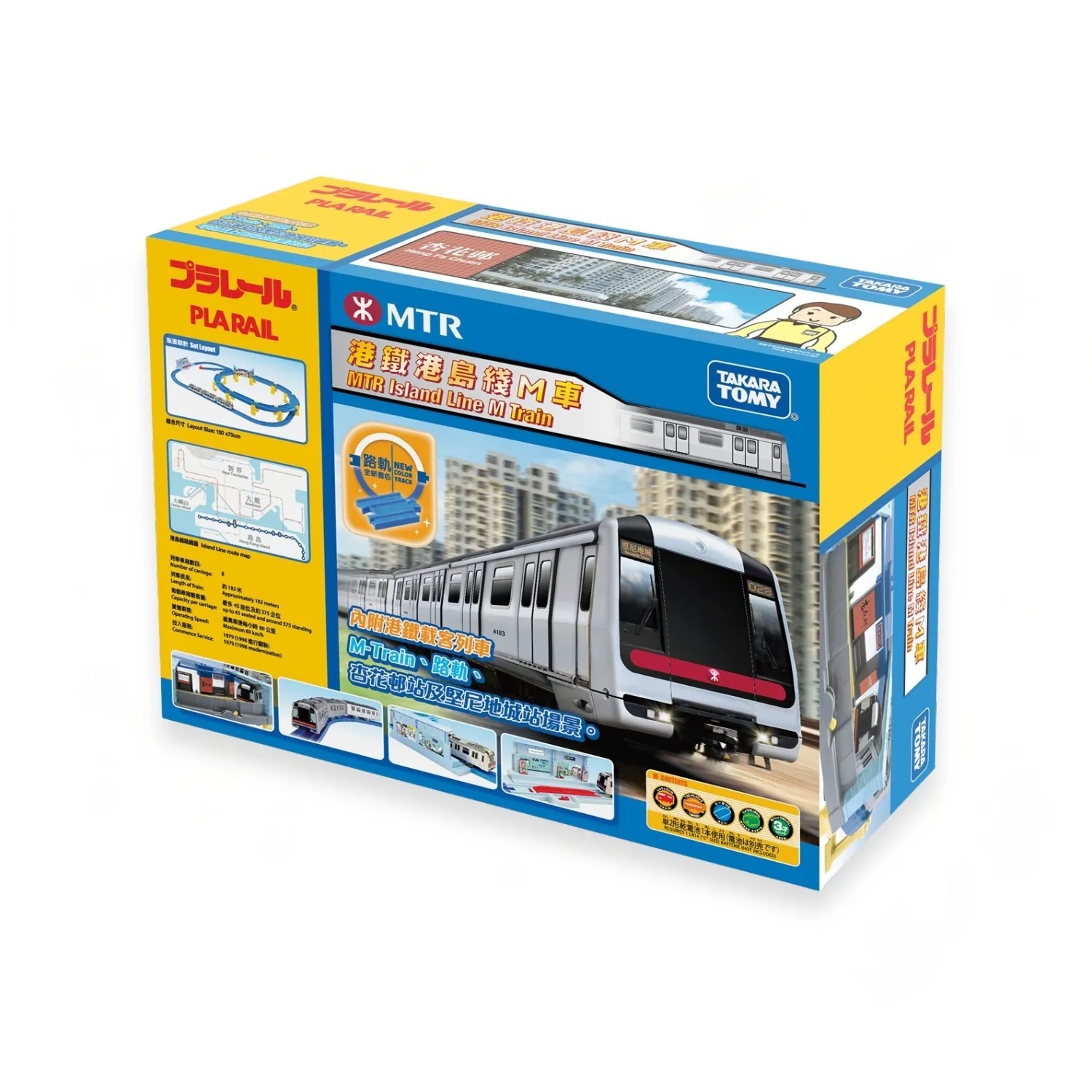 TOMY Plarail 列車套裝 - 港鐵 PLARAIL 套裝 – 港島綫M車 (956938)