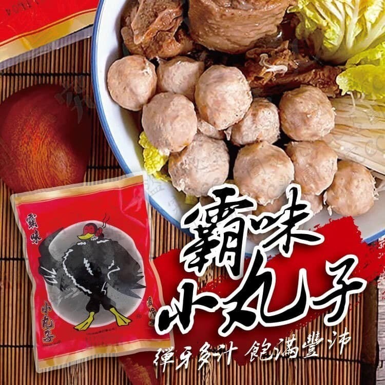 霸味小丸子125g/包