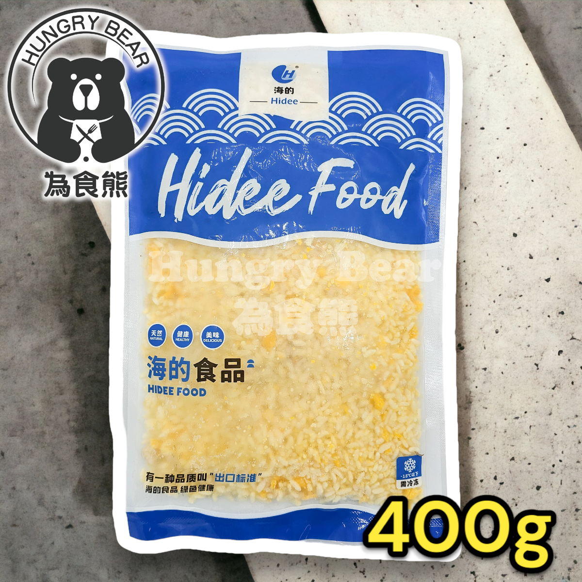 海的 - 黃金蛋炒飯  400G  (急凍-18°C)