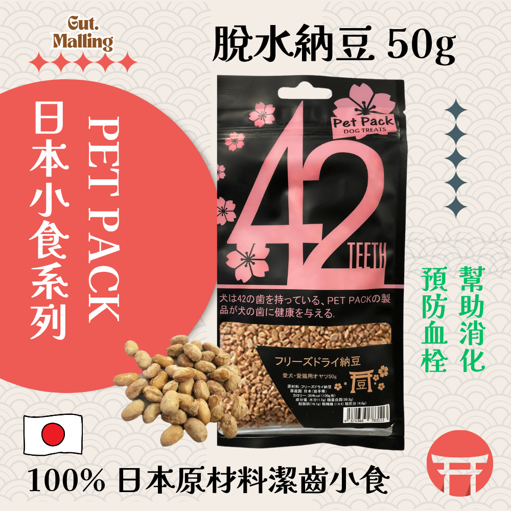 PET PACK 日本小食系列 - 脫水納豆 50g