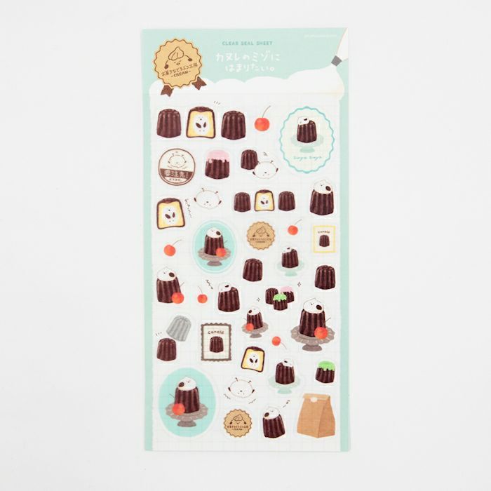 動物的點心工房 可麗露 透明貼紙｜古川紙工 日本