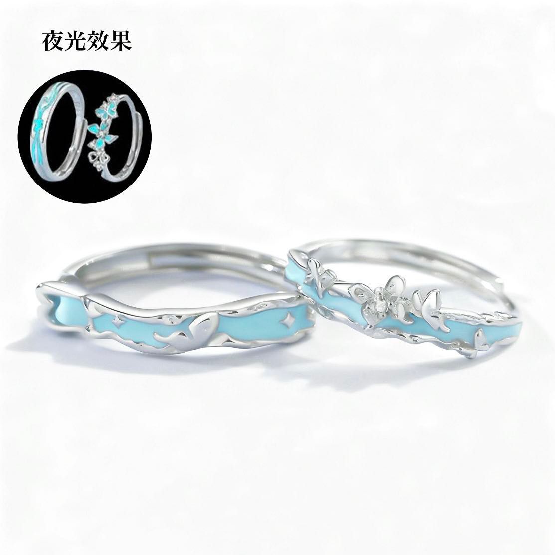 「藍境雙蝶」夜光情侶戒指💍 ｜S925純銀｜免費刻字✒️ ｜夜光對戒✨