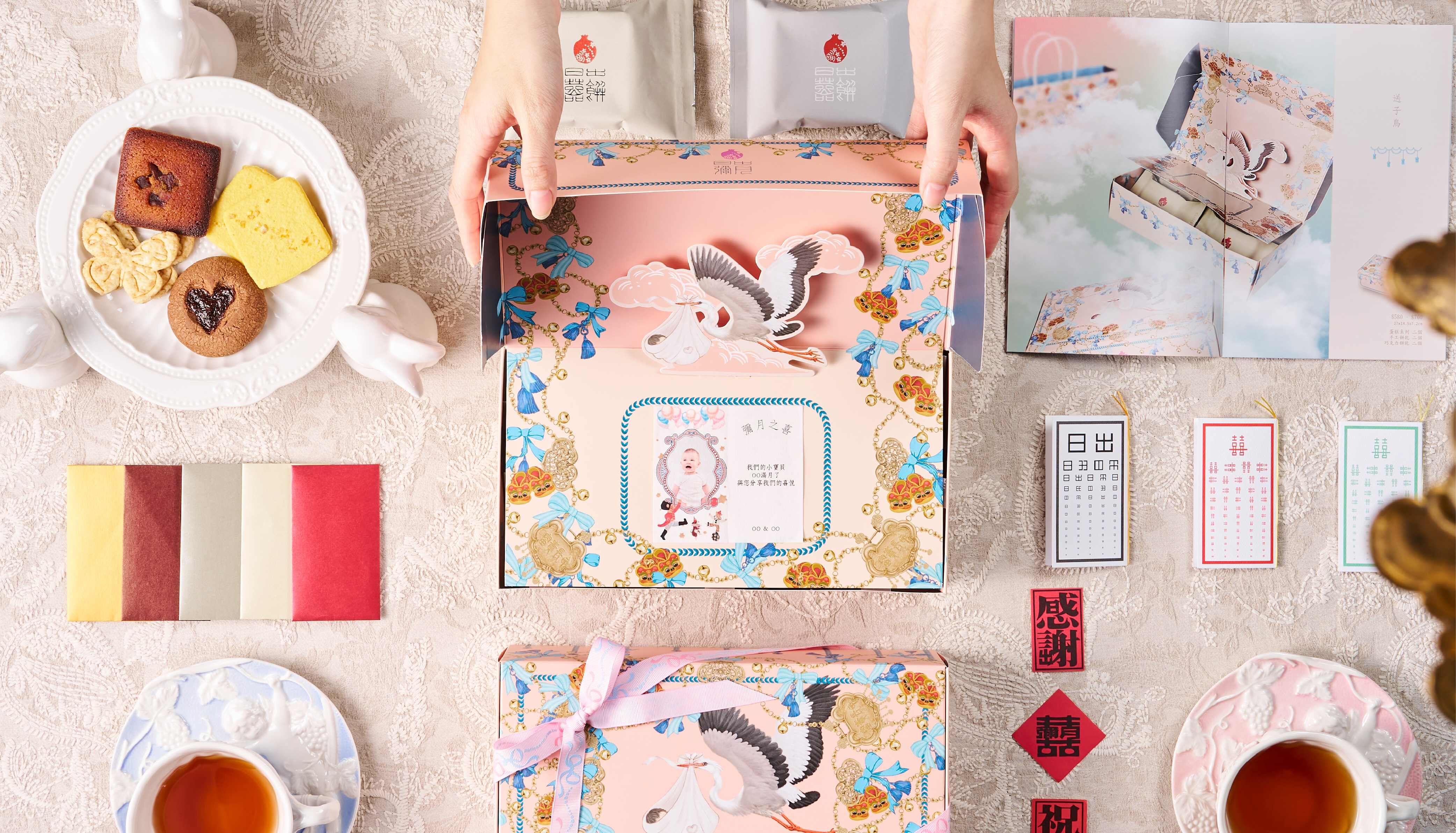 彌月禮盒 乳酪蛋糕 蛋糕 餅乾 日出喜餅 彌月試吃 訂製