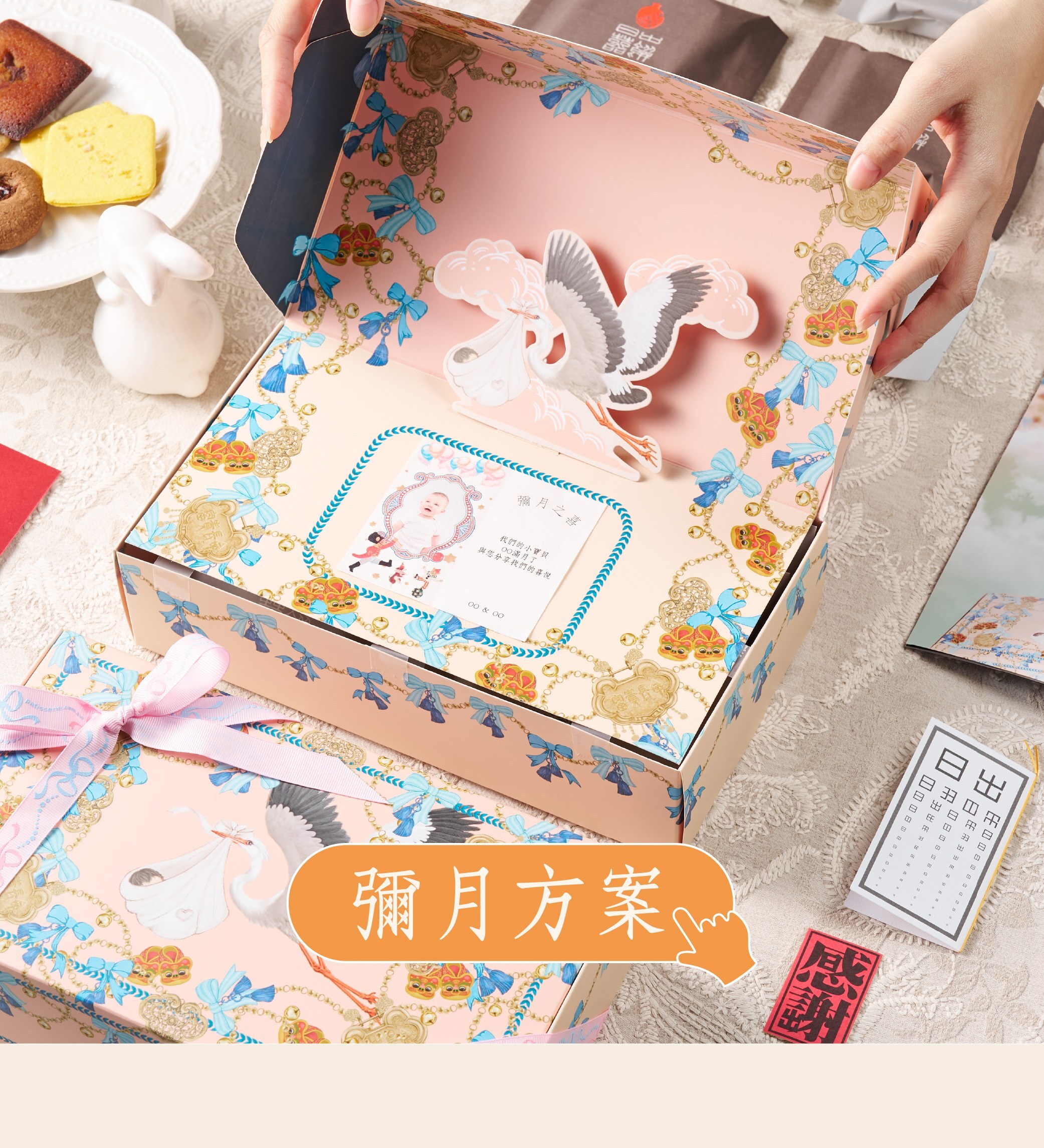 彌月禮盒 乳酪蛋糕 蛋糕 餅乾 日出喜餅 彌月試吃 訂製