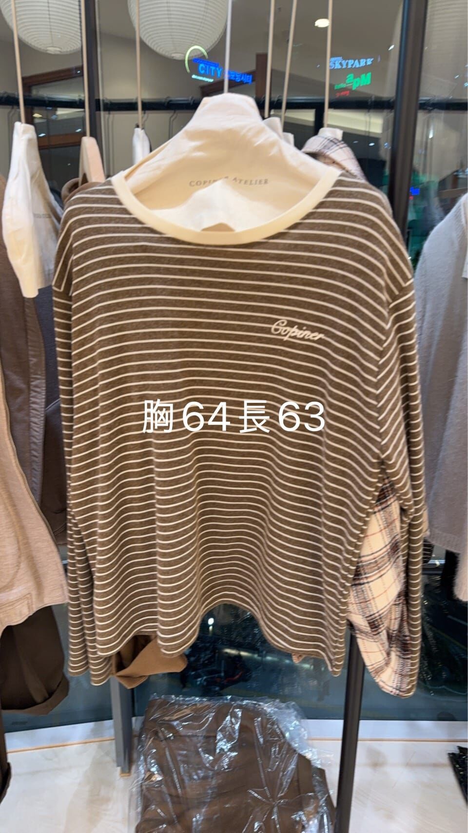 CP5128 棉質字母Logo條紋T