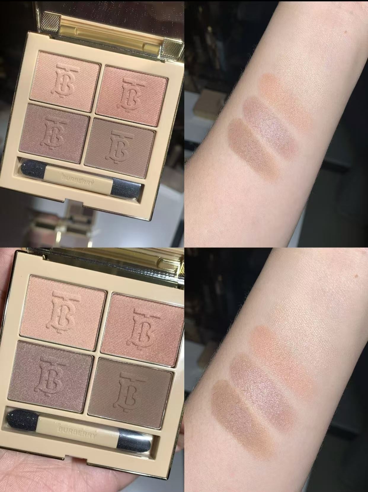 Burberry 四色眼影4.7g