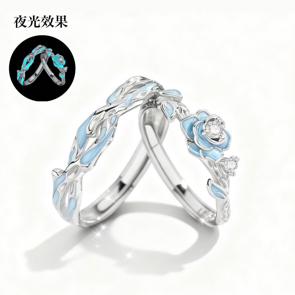 「藍玫藤語」夜光情侶戒指💍 ｜S925純銀｜免費刻字✒️ ｜夜光對戒✨