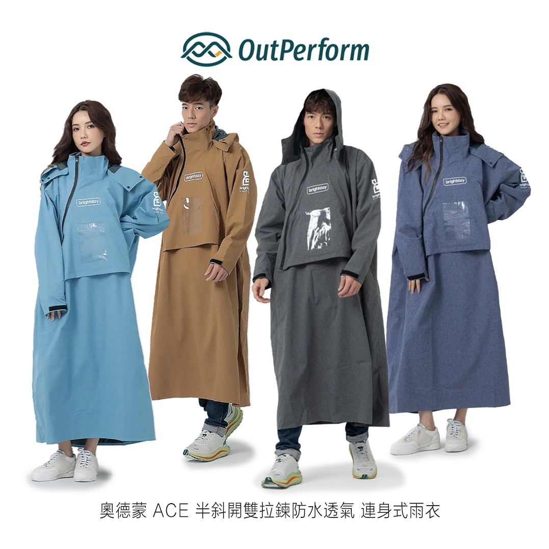 OutPerform 奧德蒙 ACE半斜開雙拉鍊 連身式雨衣