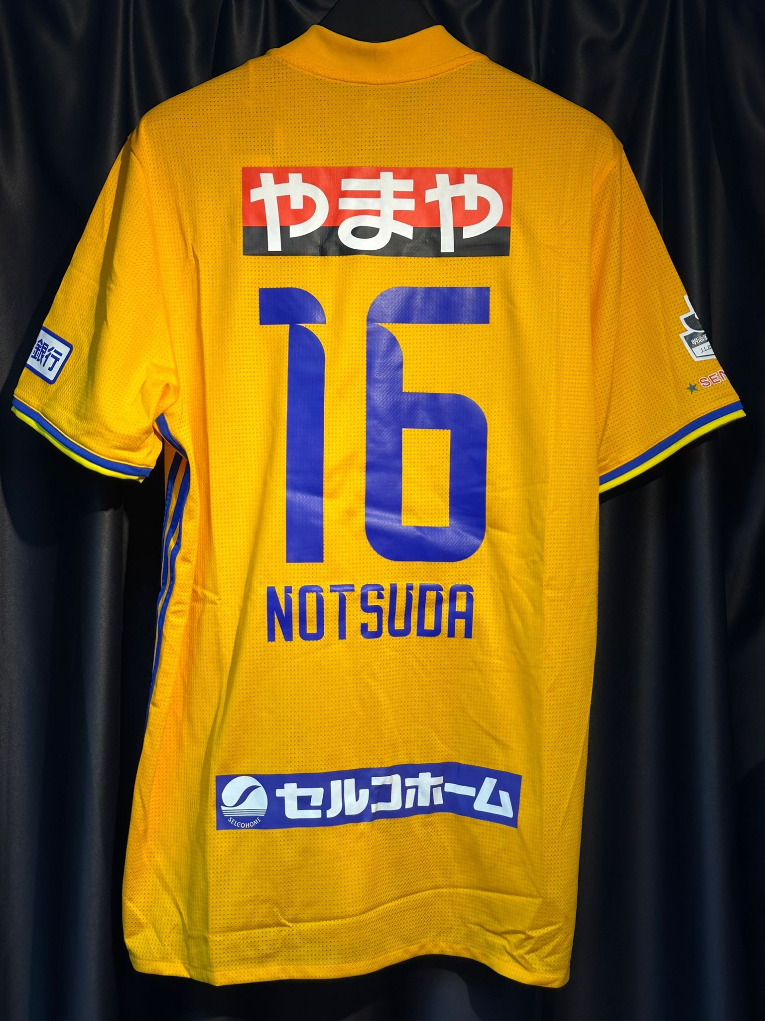 2017 仙台維加泰主場球員版 #16 NOTSUDA 野津田 岳人 (BRAND NEW , 9/10)