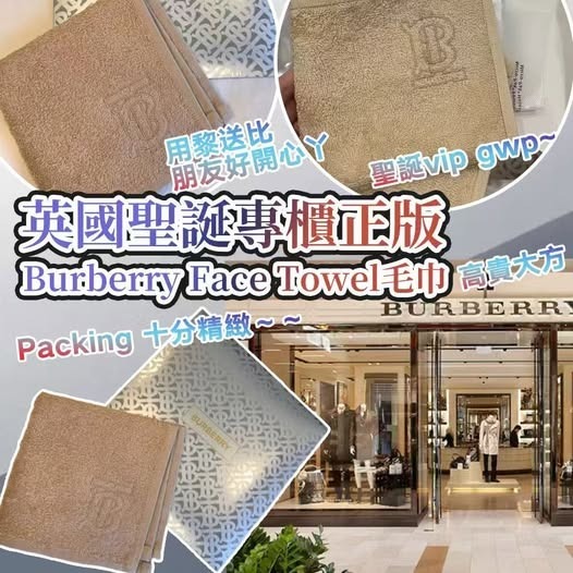 20251030 英國聖誕專櫃正版Bur*berry Face Towel毛巾 #J (12月下旬)