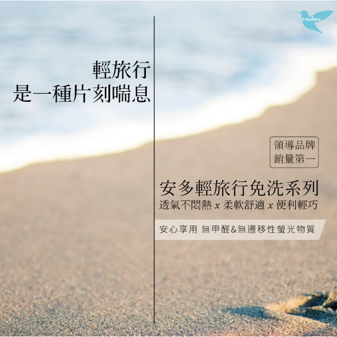 【樂森藥局】＜兒童可穿＞ANDOU 安多精品 女童純棉免洗褲(4入/包)/女童精梳平口免洗褲(3入/包)