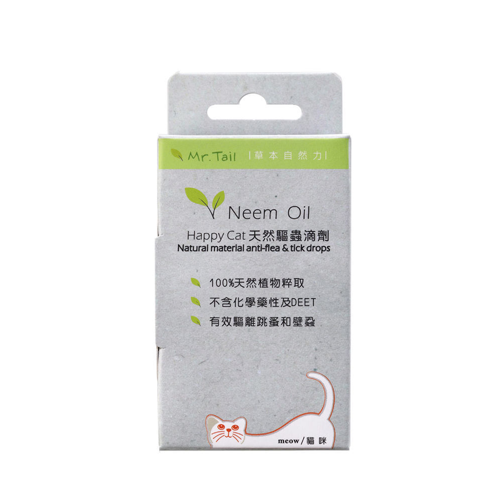 Dirty Dog 純天然驅蟲滴劑 - 貓咪 (2ml*2)