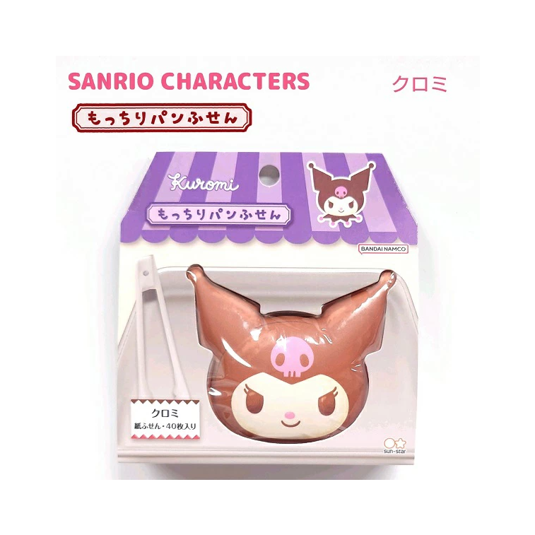 『SUN-STAR』SANRIO CHARACTERS 柔軟麵包便利貼