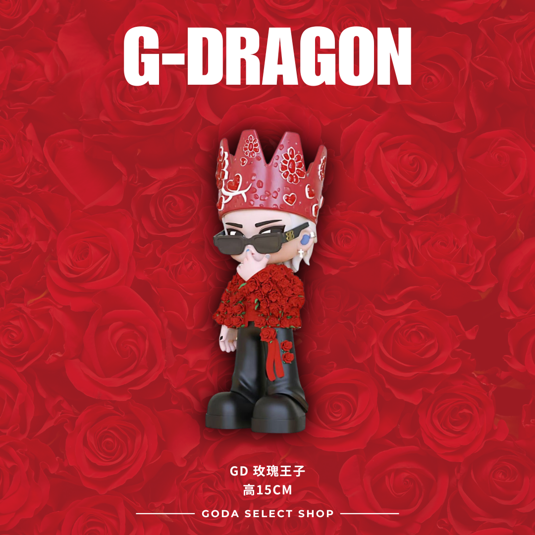 迷你版 限量 GD Q版潮玩 玫瑰王子 公仔