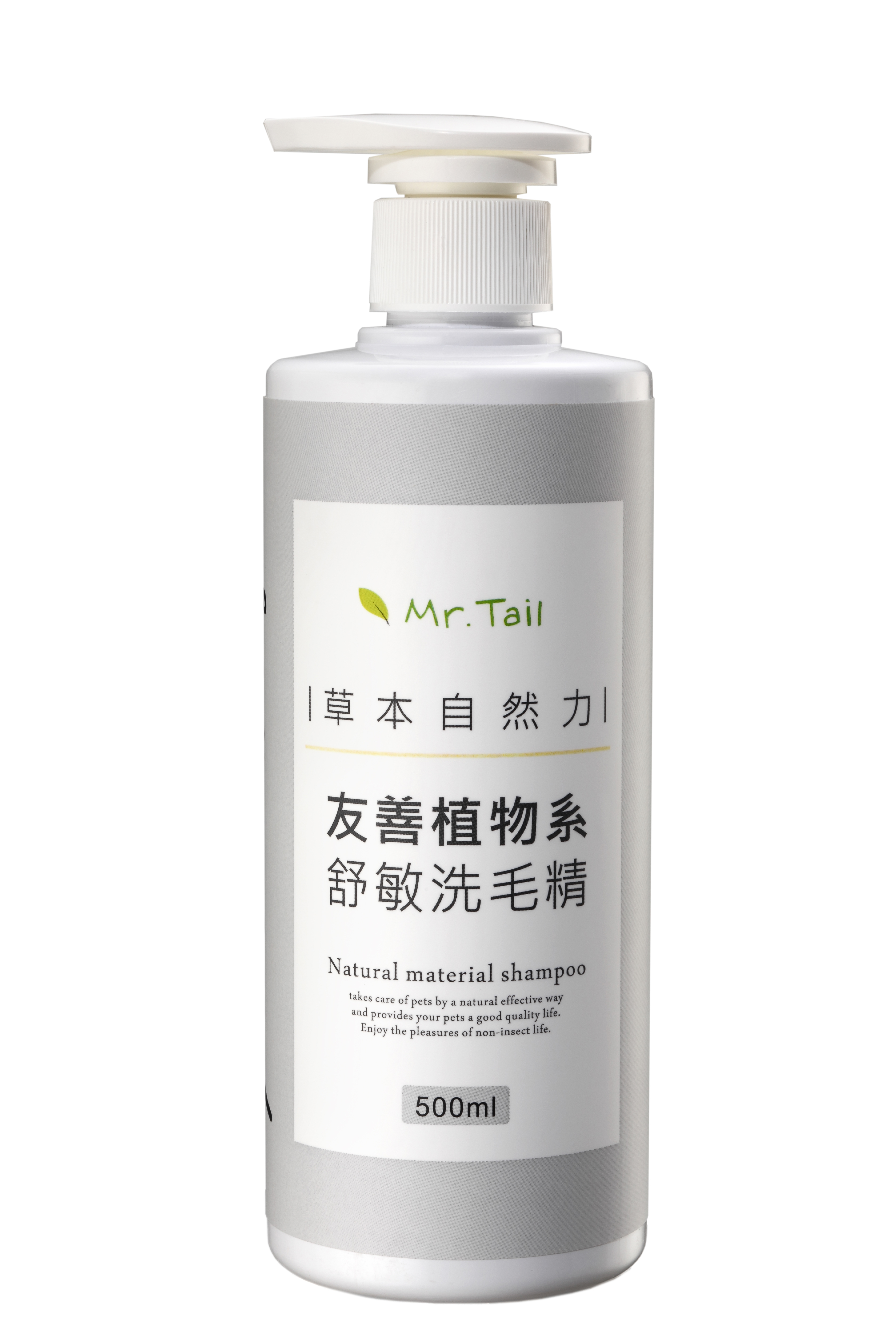Dirty Dog 友善植物系舒敏洗毛精 (200ml, 500ml)