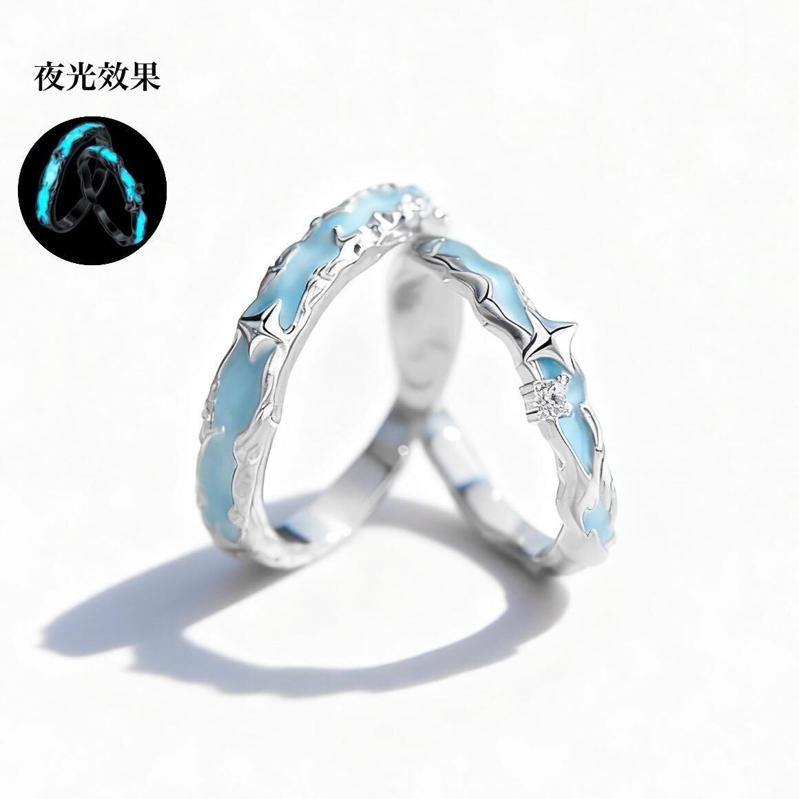 「銀藍絮語」夜光情侶戒指💍 ｜S925純銀｜免費刻字✒️ ｜夜光對戒✨
