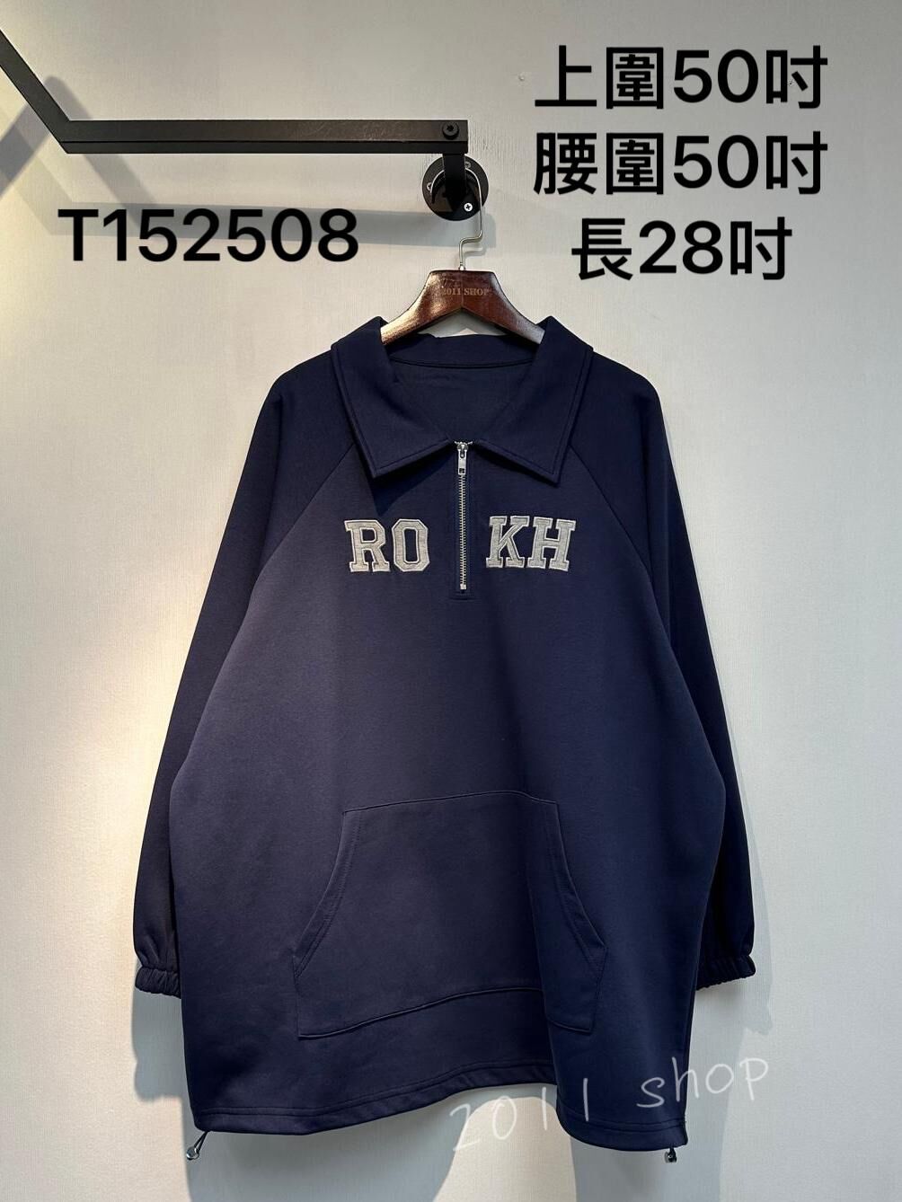 *不設優惠* 翻領字母刺繡叮噹袋TOP  上圍50吋 腰圍50吋 長28吋  T152508