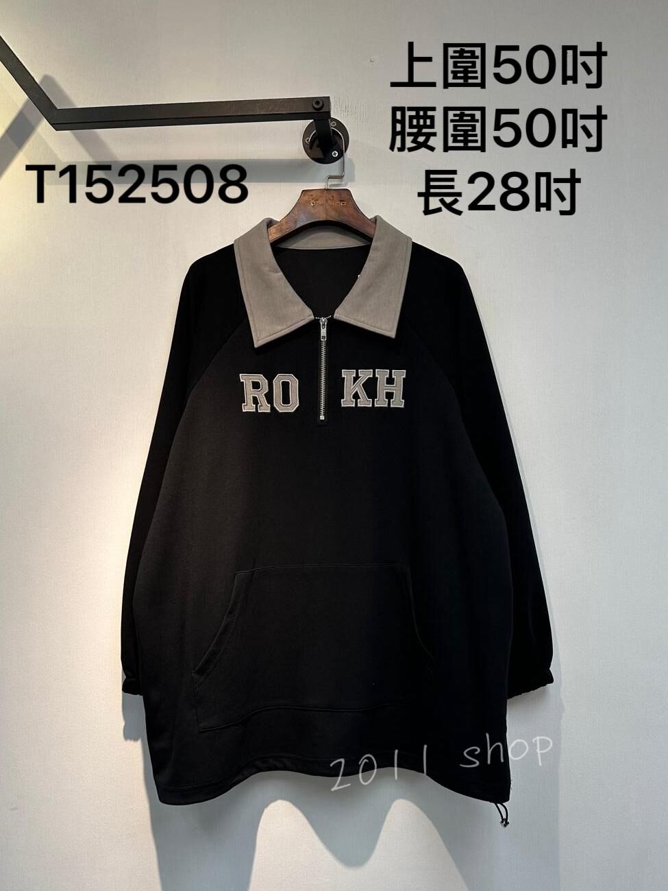 *不設優惠* 翻領字母刺繡叮噹袋TOP  上圍50吋 腰圍50吋 長28吋  T152508