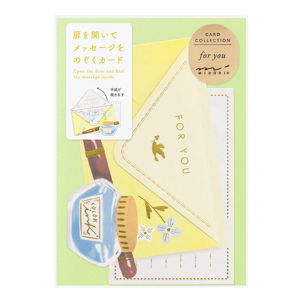 MIDORI (MD)｜燙金開窗卡片-信紙