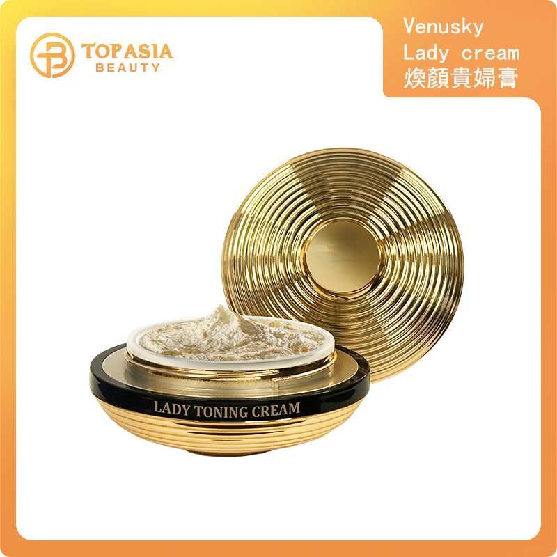 VENUSKY Lady cream新加坡貴婦神仙膏(黃膏)升級版45G 09/2028