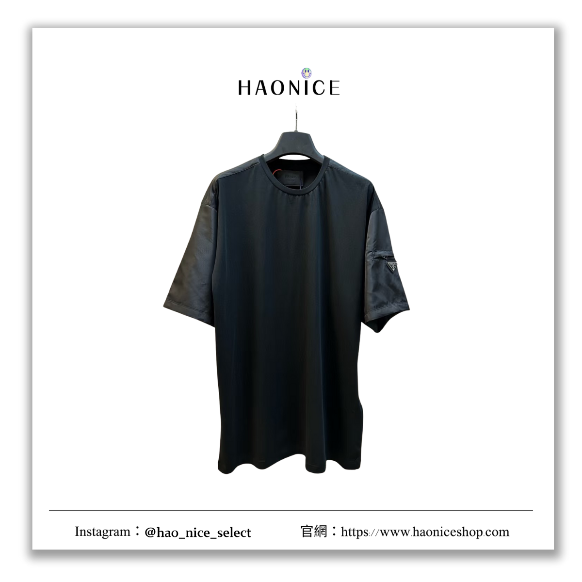 【HAO NICE】100%正品 PRADA 義大利精品🇮🇹金屬三角標拼接風圓領短袖 短T
