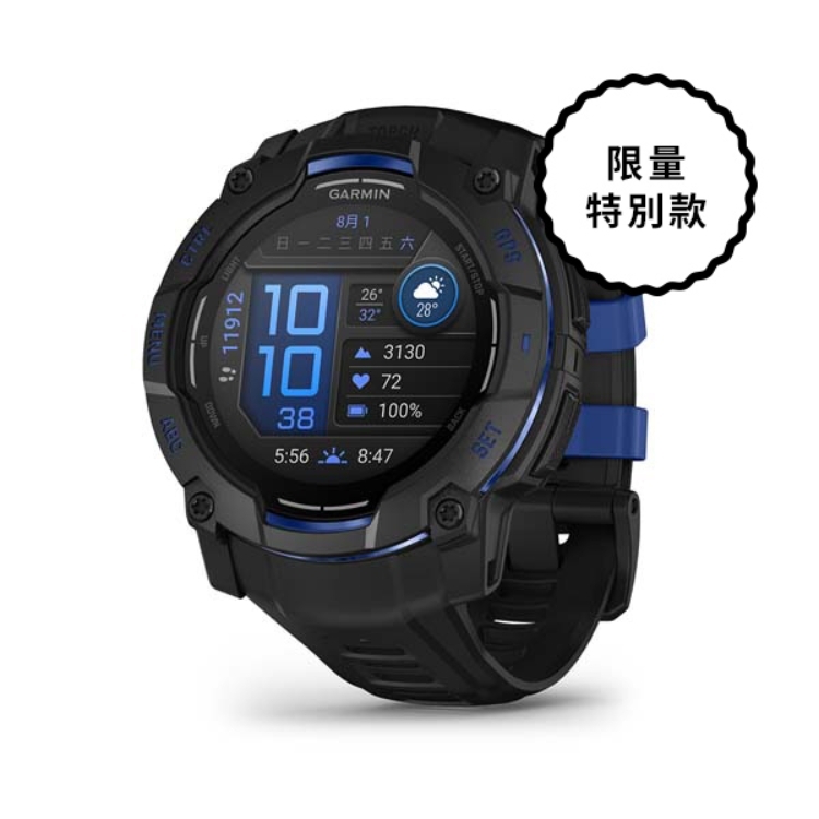 Garmin 010-02935-90 / 010-03020-43 Instinct 3 – 50mm Solar 戰術版智能手錶