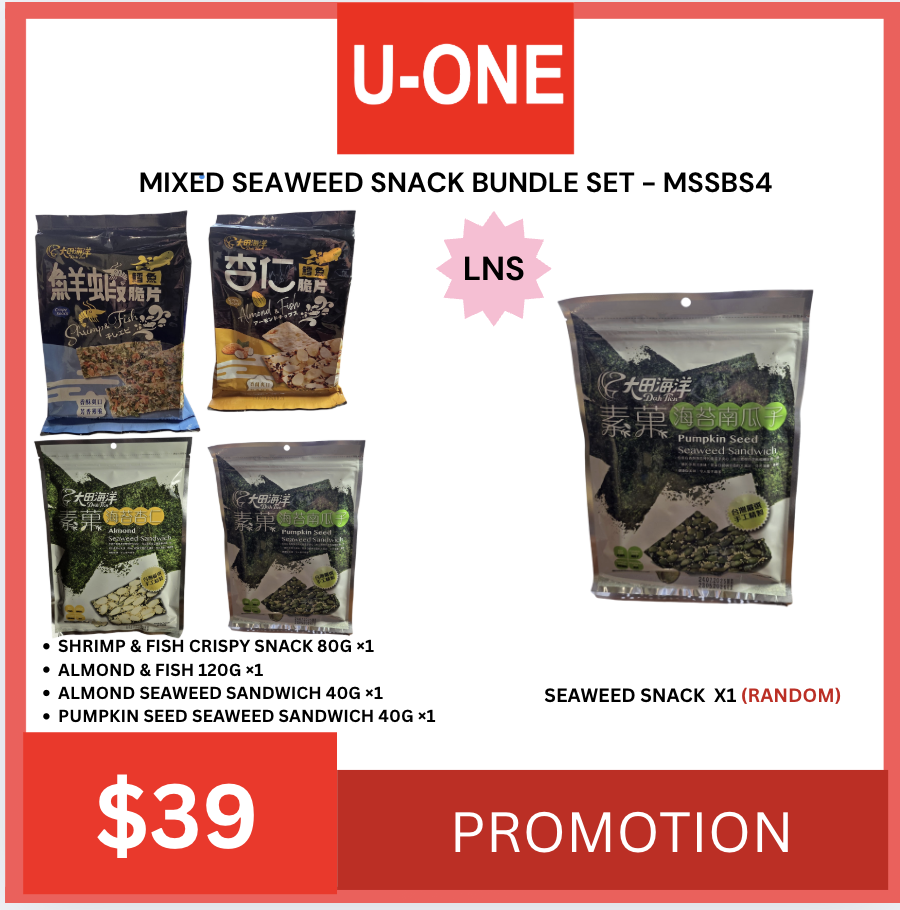 MIXED SEAWEED SNACK BUNDLE SET - MSSBS4