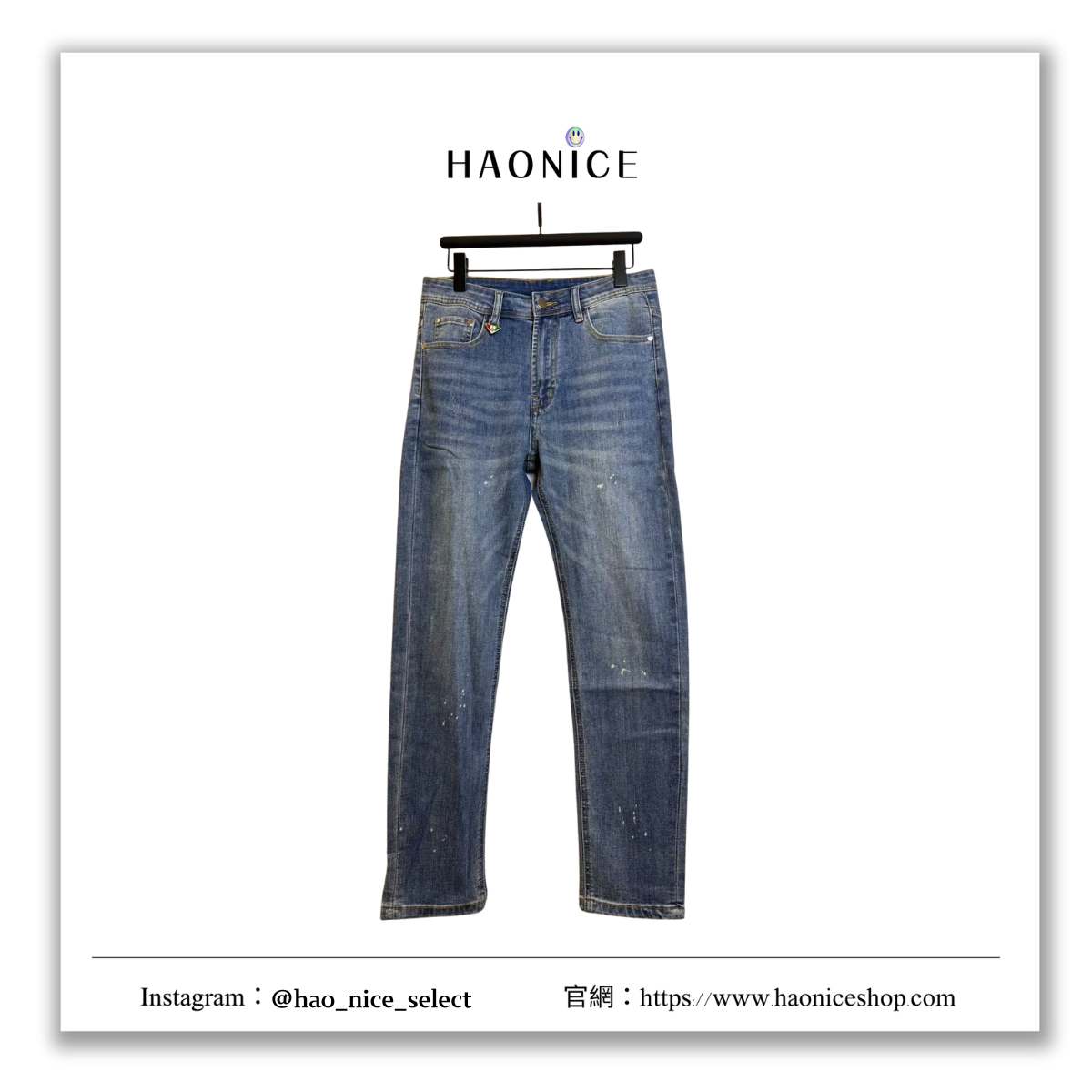 【HAO NICE】100%正品 PRADA 義大利精品🇮🇹復古水洗做舊風直筒牛仔褲 長褲