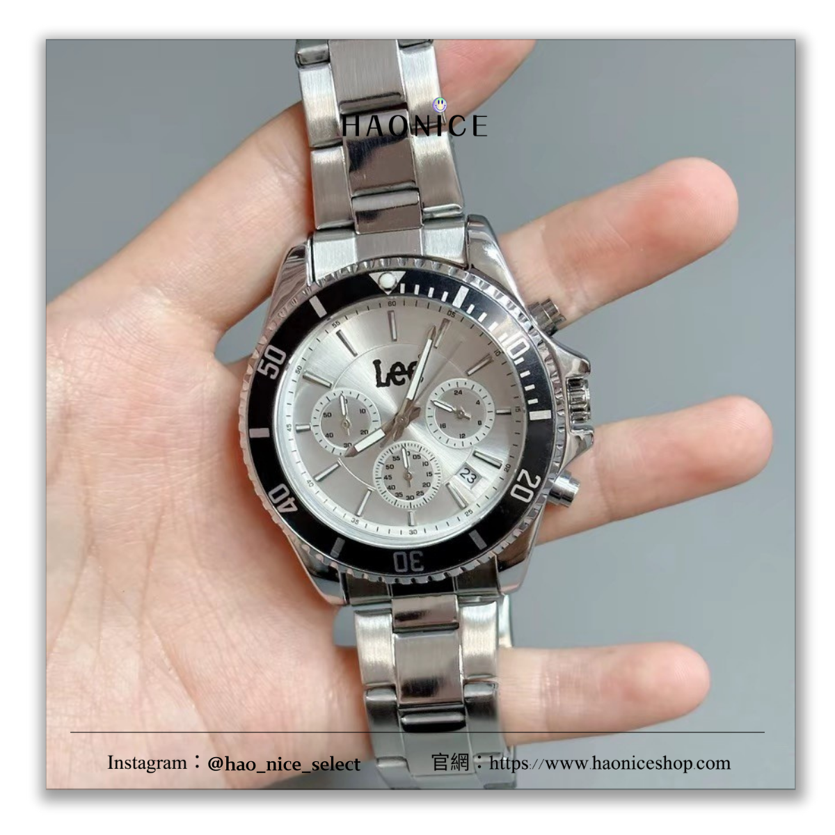 【HAO NICE】100%正品 LEE 美國精品🇺🇸石英機芯夜光防水 手錶