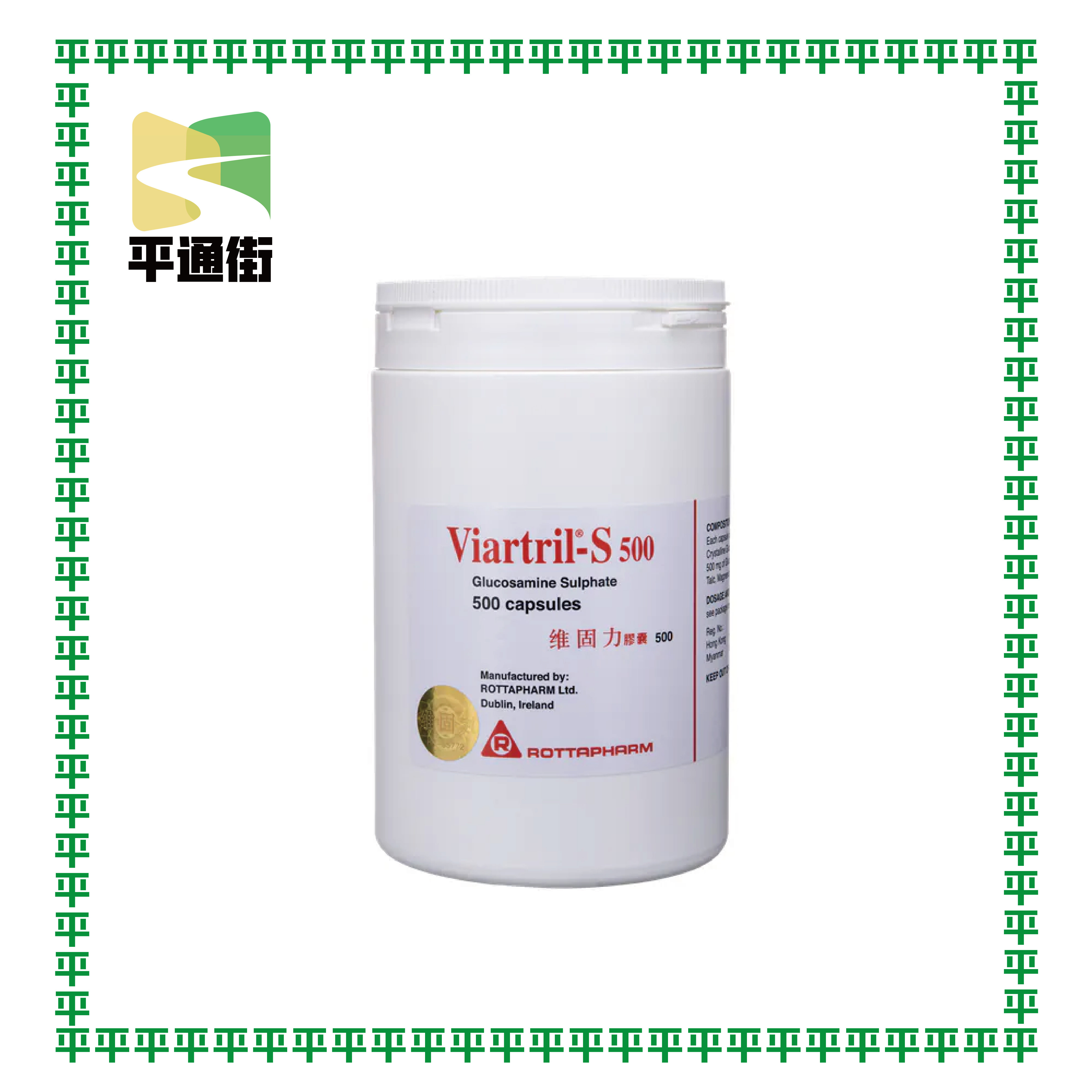 【今期精選】維固力 - 維固力(結晶型)葡萄糖胺500毫克500粒裝膠囊